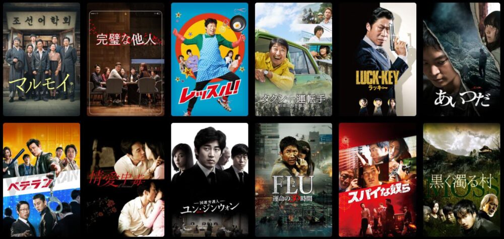 ユ・ヘジン　ドラマ